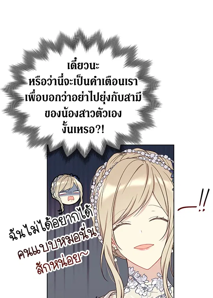 หน้า 60 จาก 83