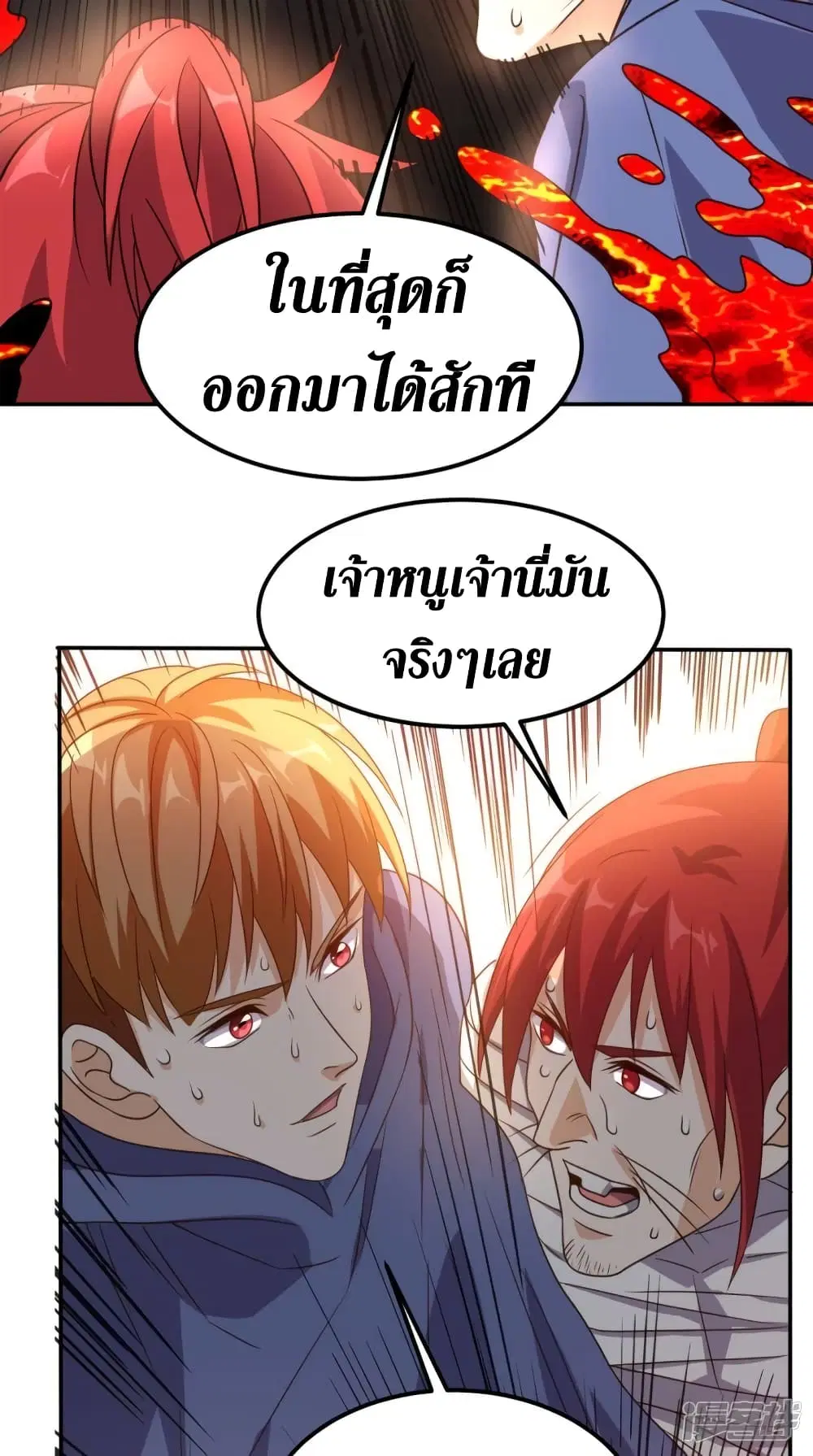 หน้า 23 จาก 31