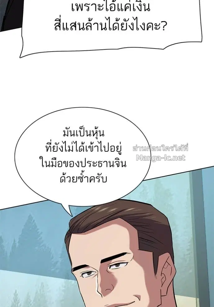 หน้า 91 จาก 150