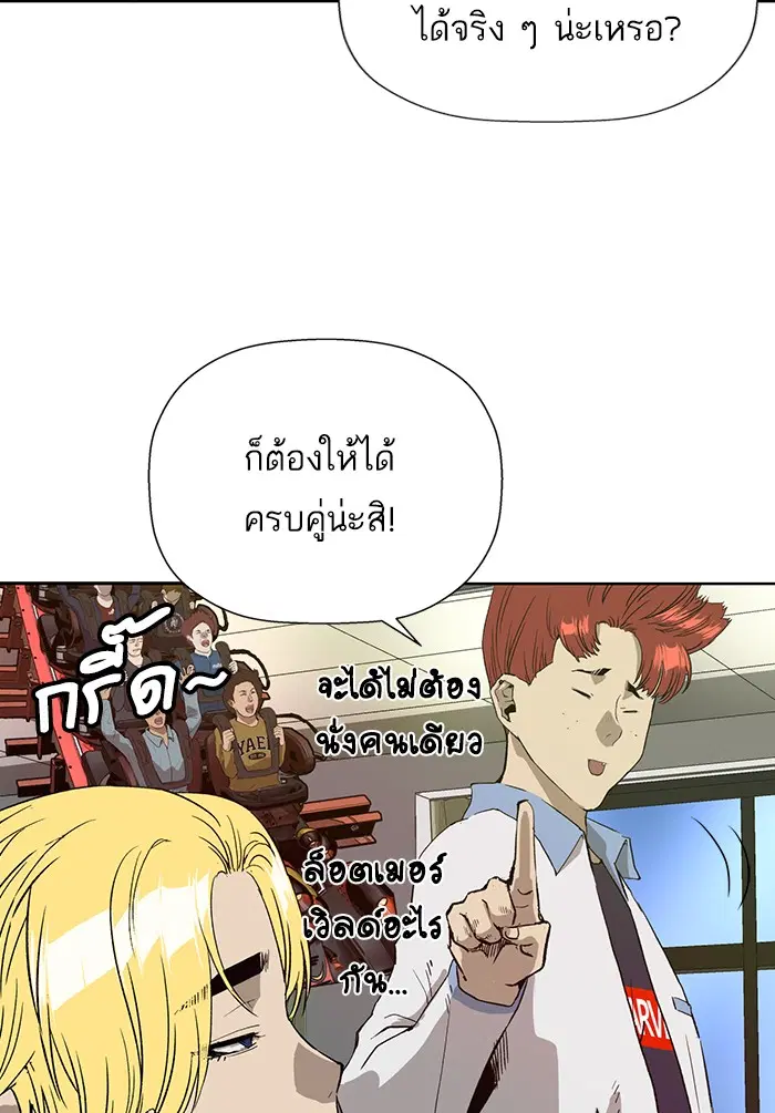 หน้า 105 จาก 150