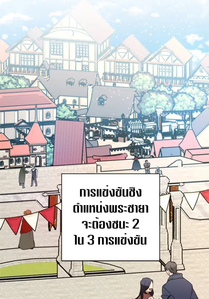 หน้า 86 จาก 142