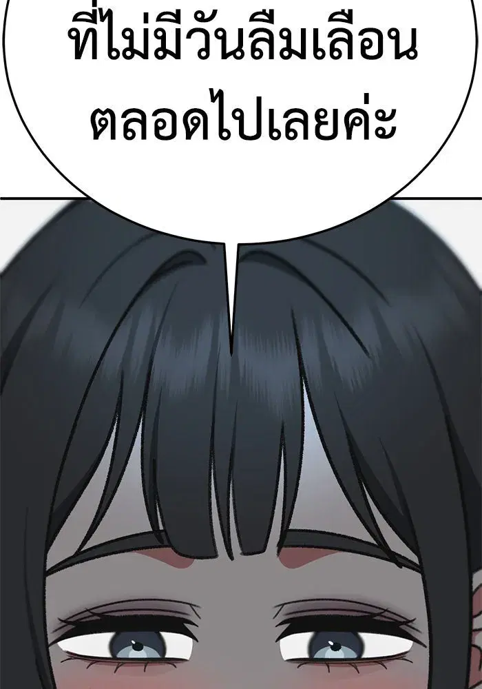 หน้า 196 จาก 200