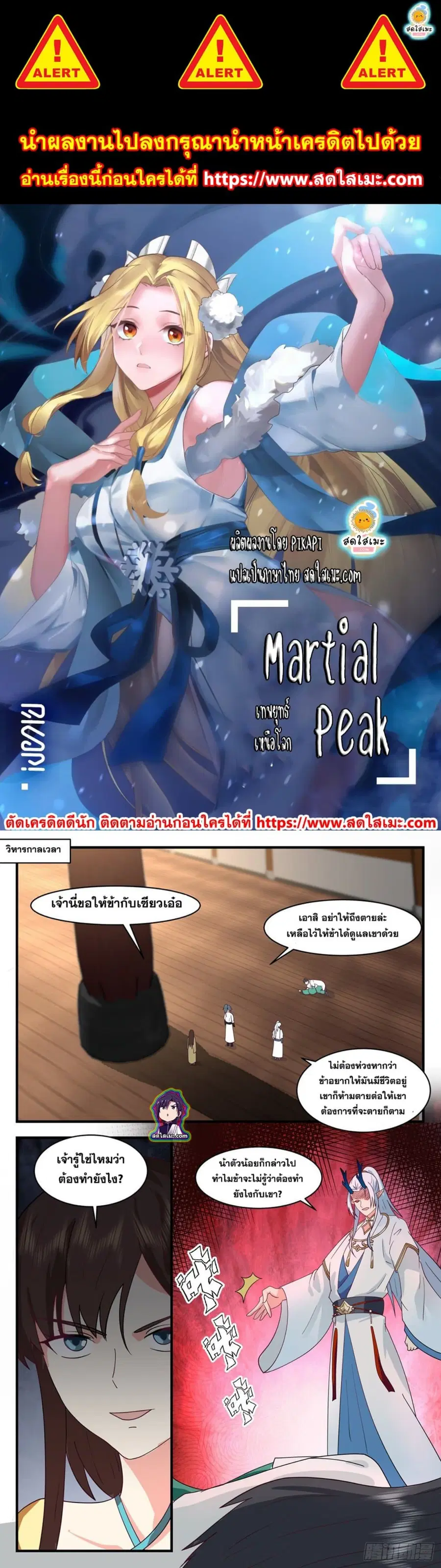 หน้า 1 จาก 6