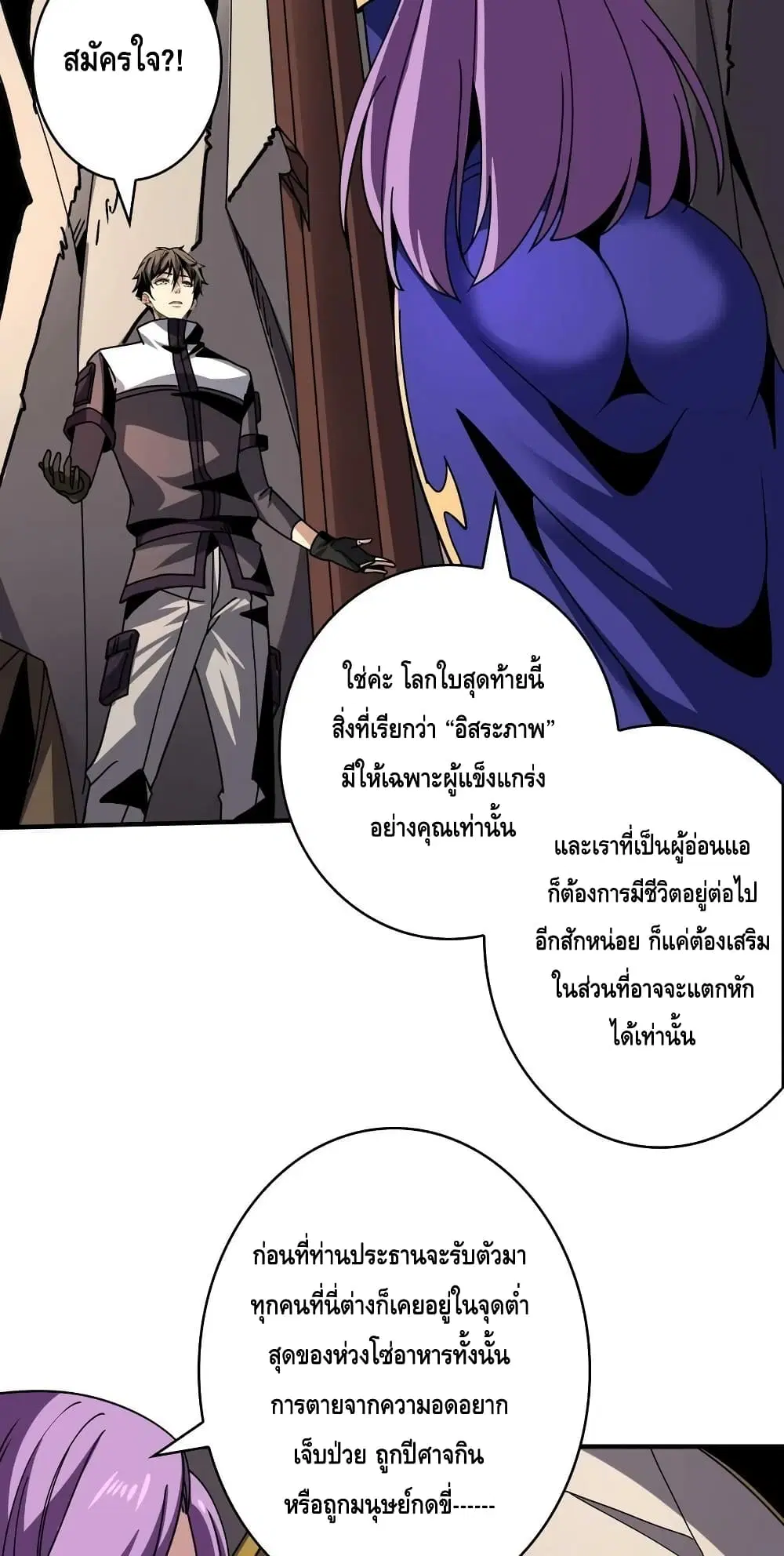 หน้า 10 จาก 42