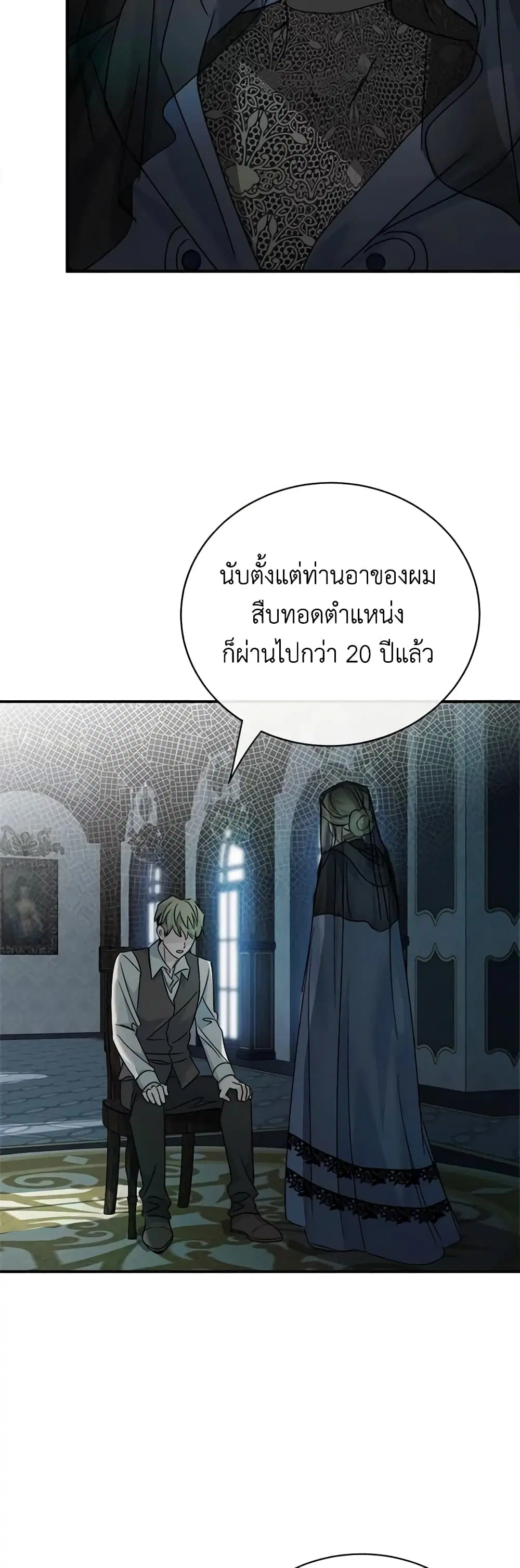 หน้า 7 จาก 48