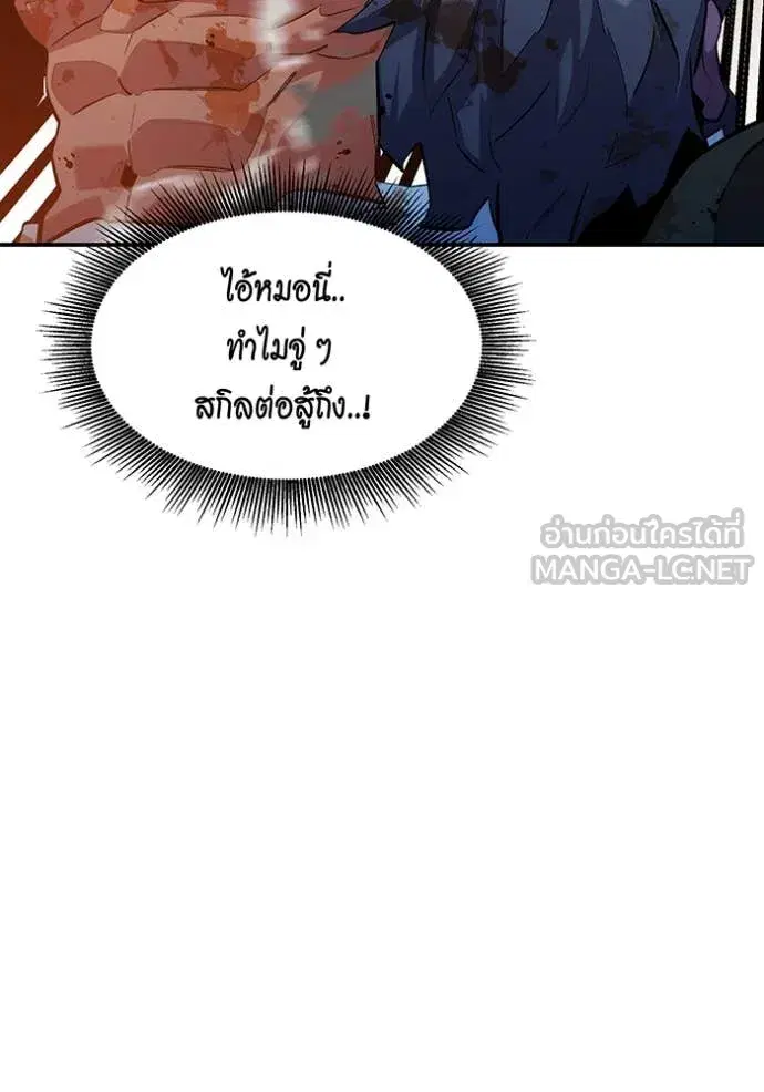 หน้า 42 จาก 153