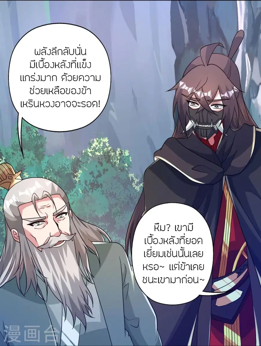 หน้า 52 จาก 89