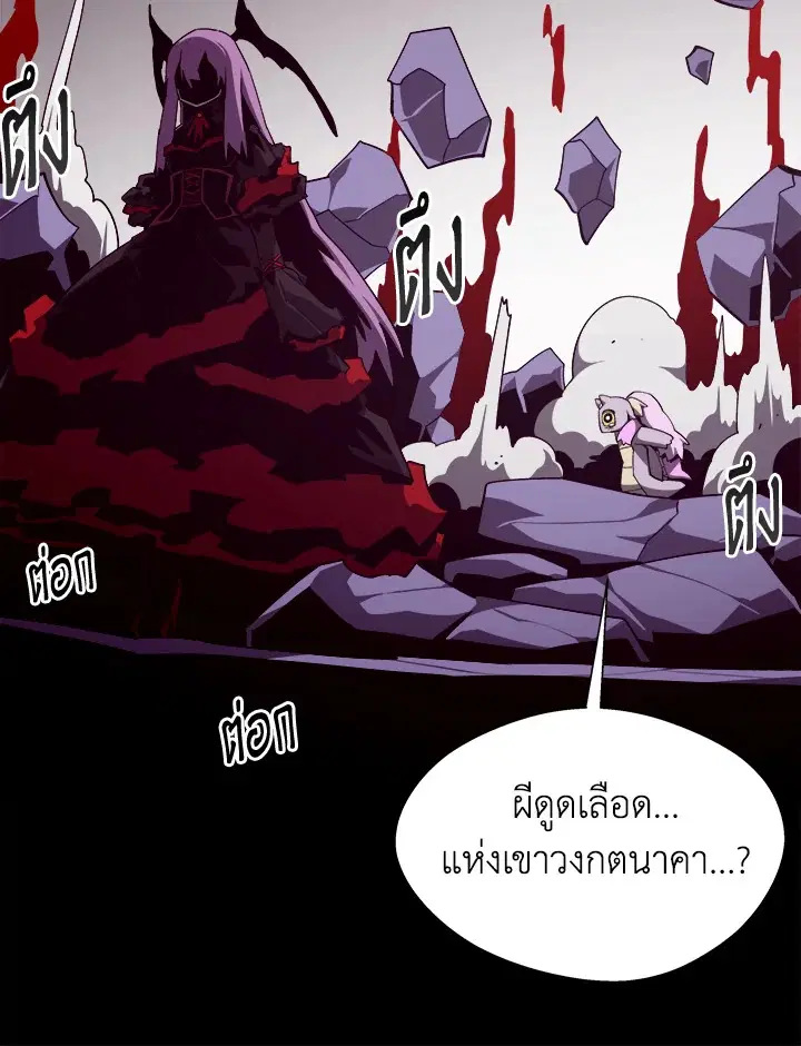 หน้า 60 จาก 133