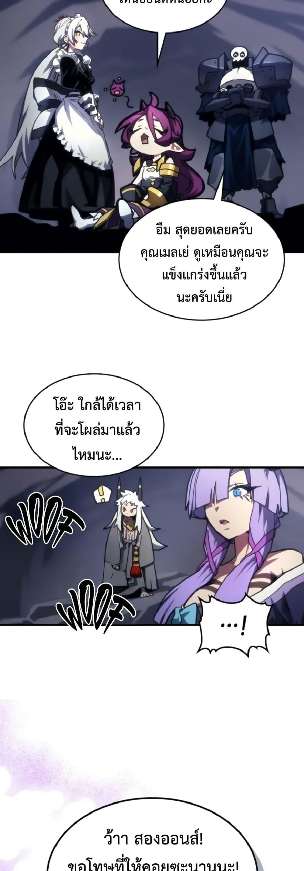 หน้า 14 จาก 50