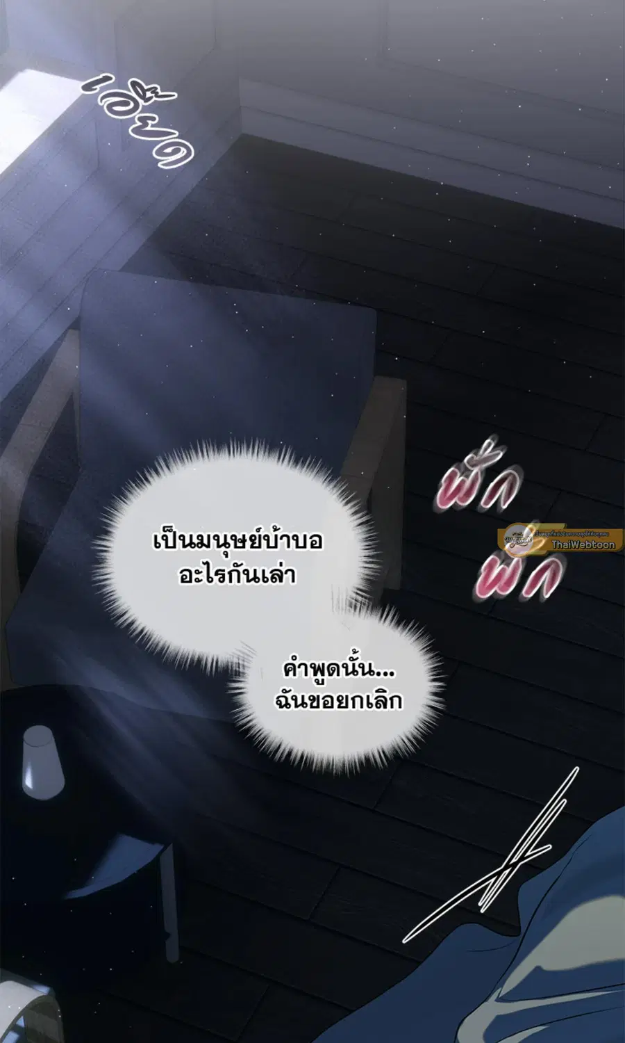 หน้า 16 จาก 87