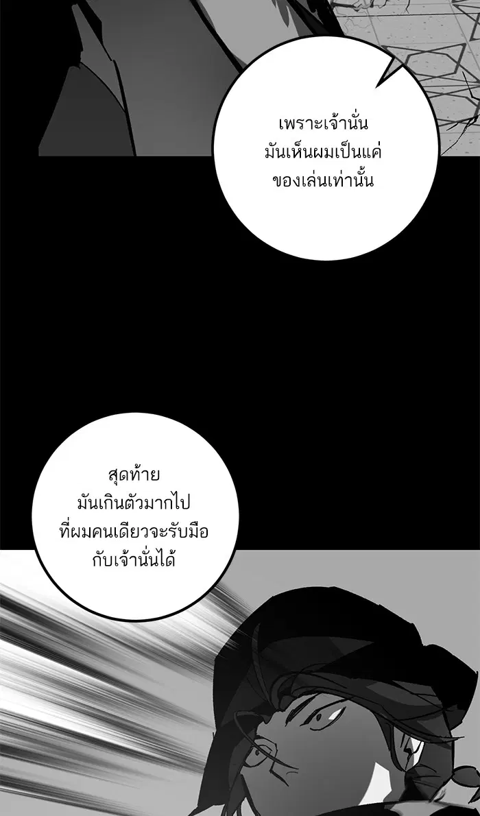 หน้า 52 จาก 101