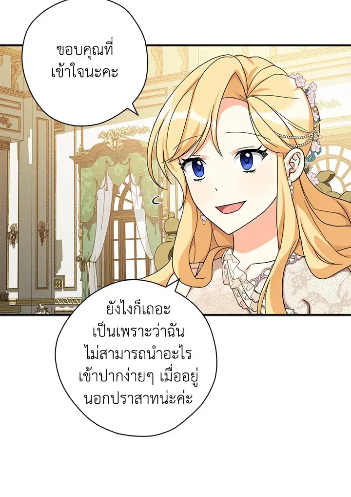 หน้า 70 จาก 109