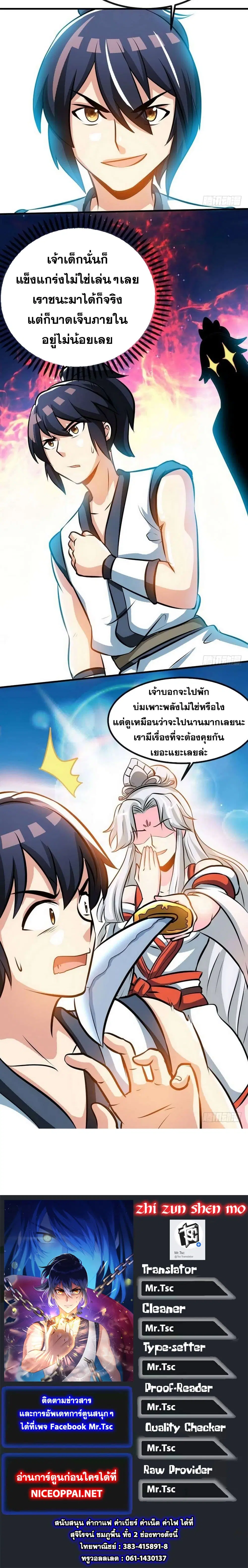 หน้า 8 จาก 8