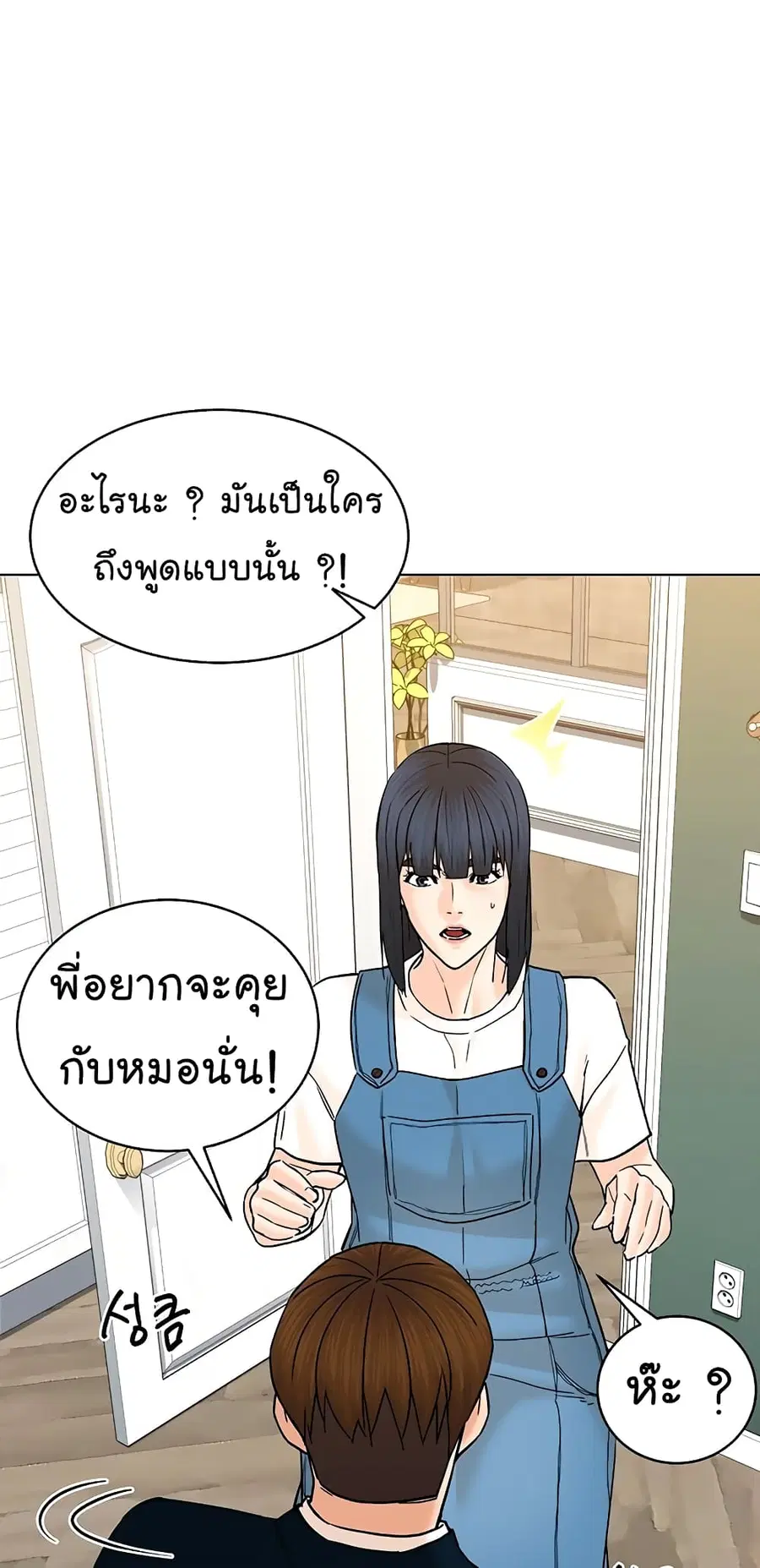 หน้า 25 จาก 87