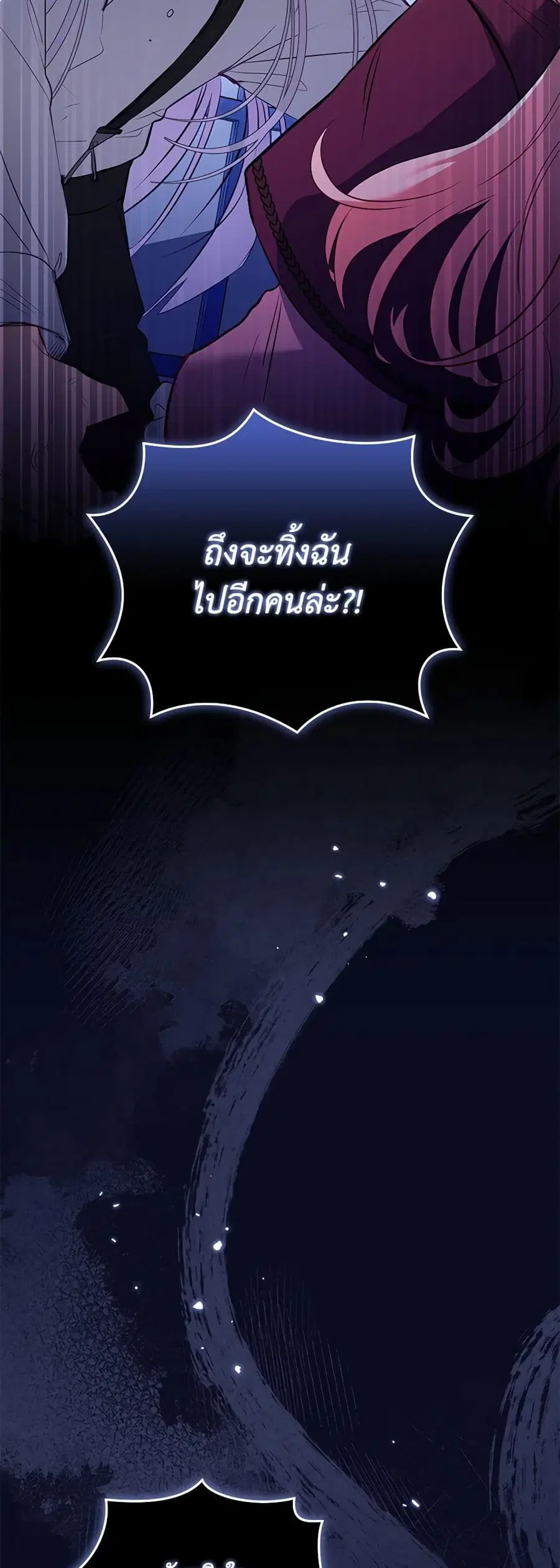 หน้า 25 จาก 45
