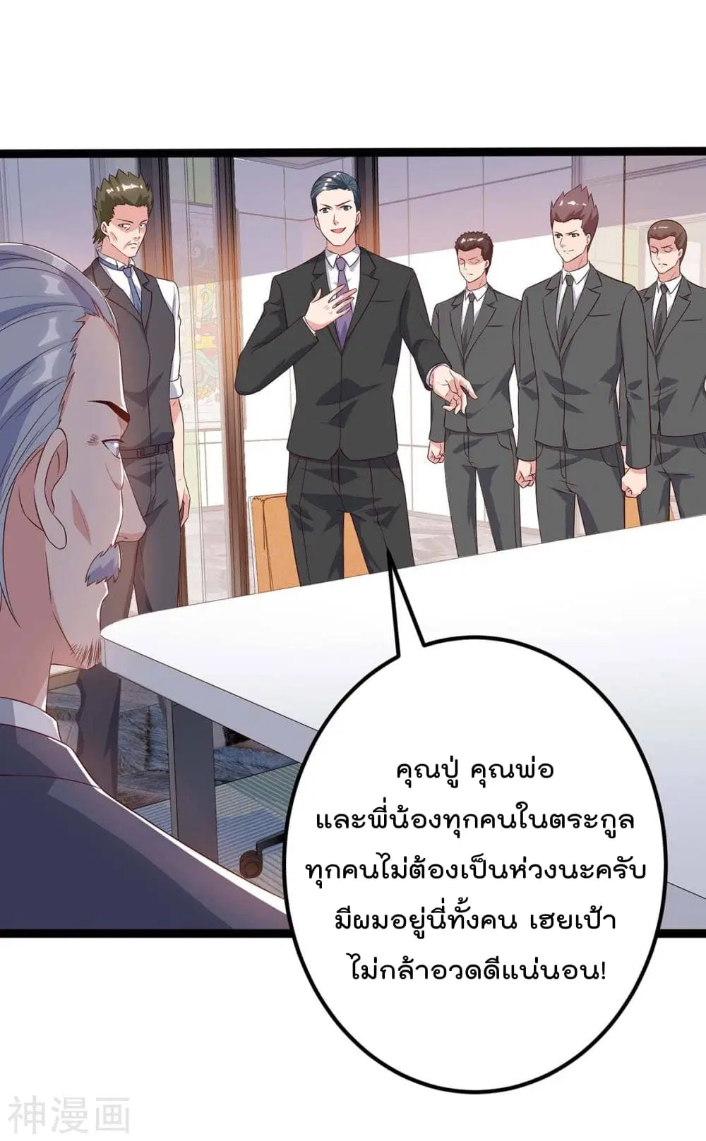 หน้า 15 จาก 26