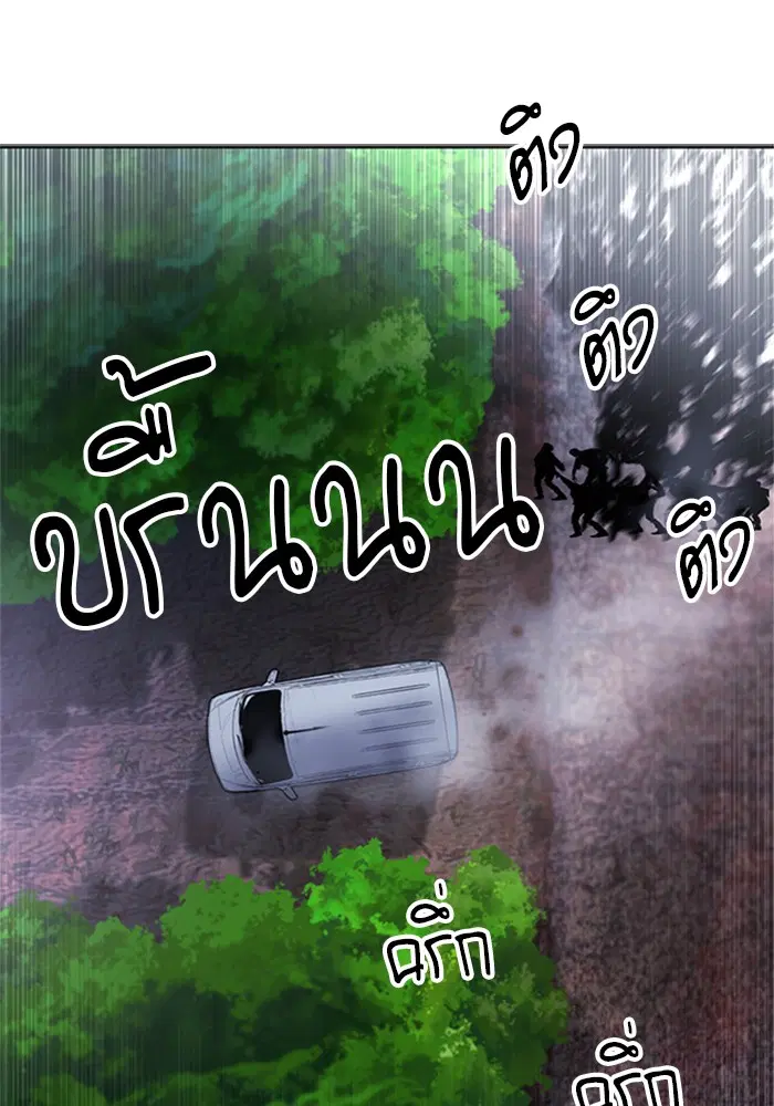 หน้า 33 จาก 139