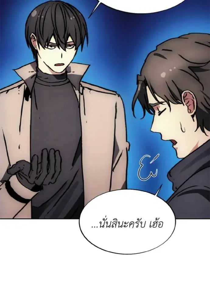 หน้า 89 จาก 108