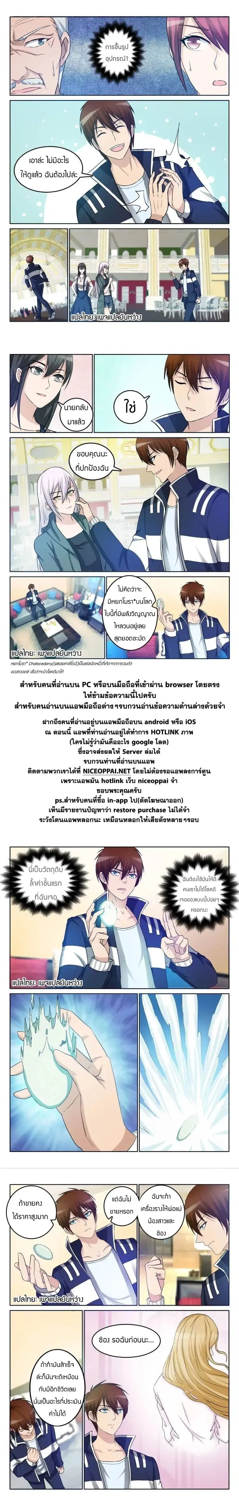 หน้า 9 จาก 10