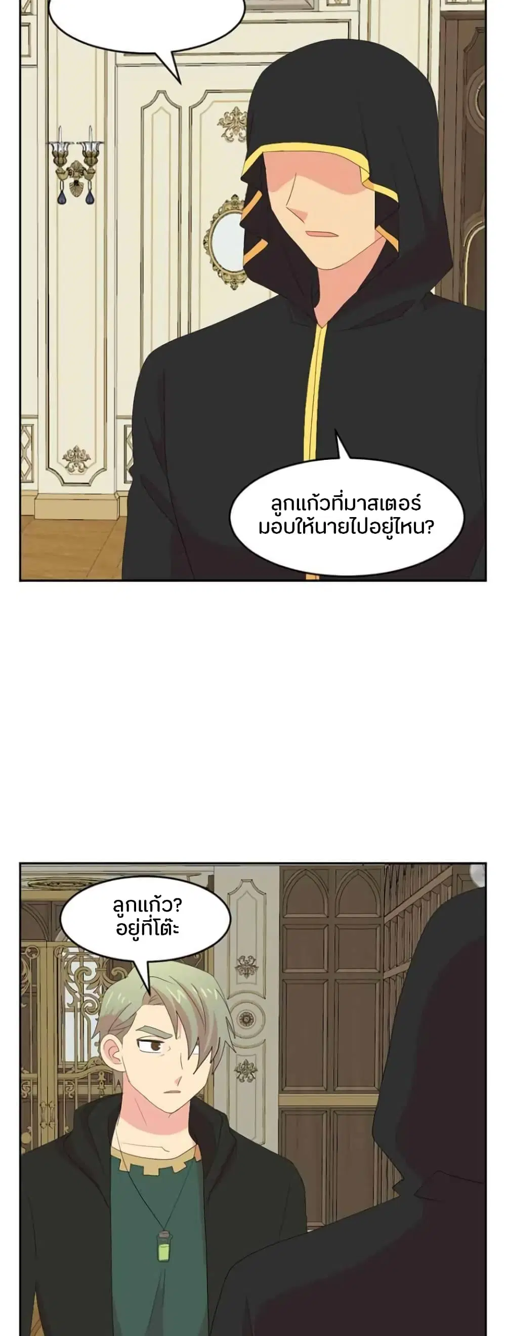 หน้า 3 จาก 35