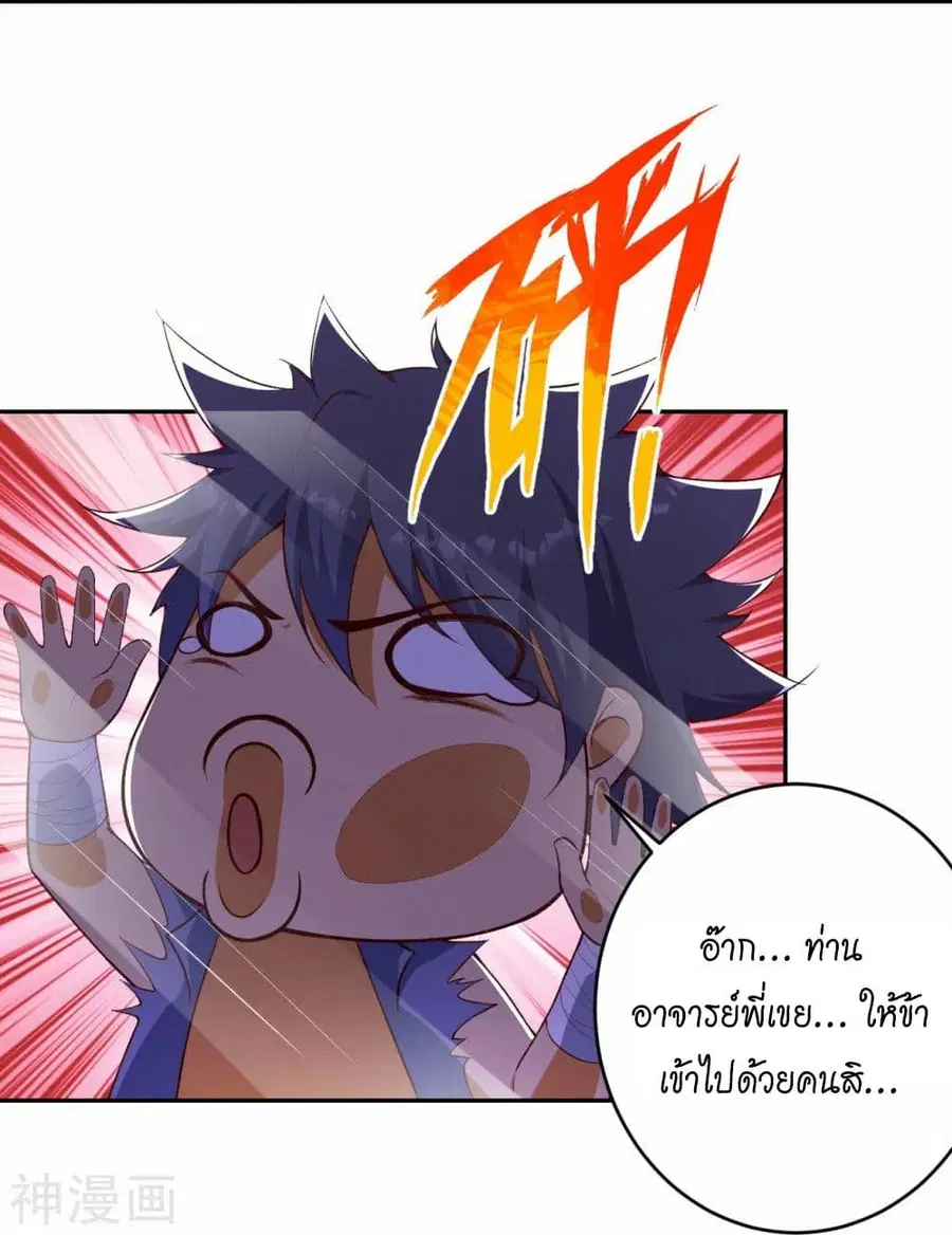 หน้า 41 จาก 50