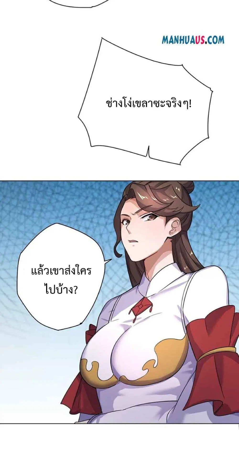 หน้า 39 จาก 42