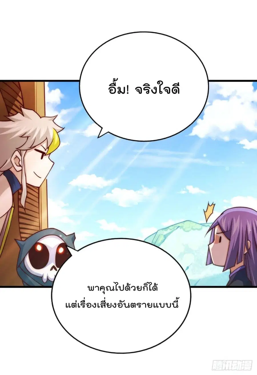 หน้า 1 จาก 49