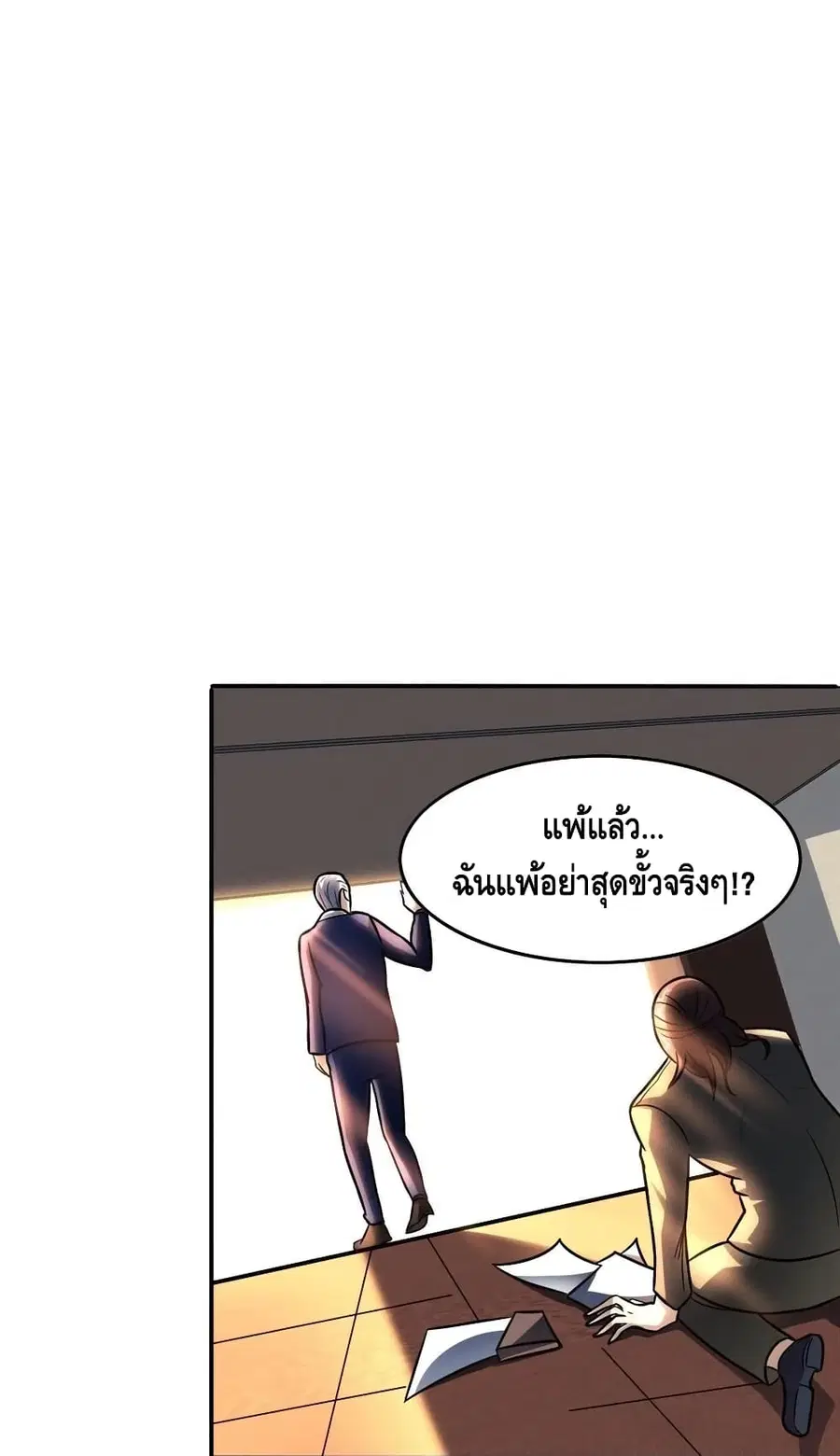 หน้า 13 จาก 32
