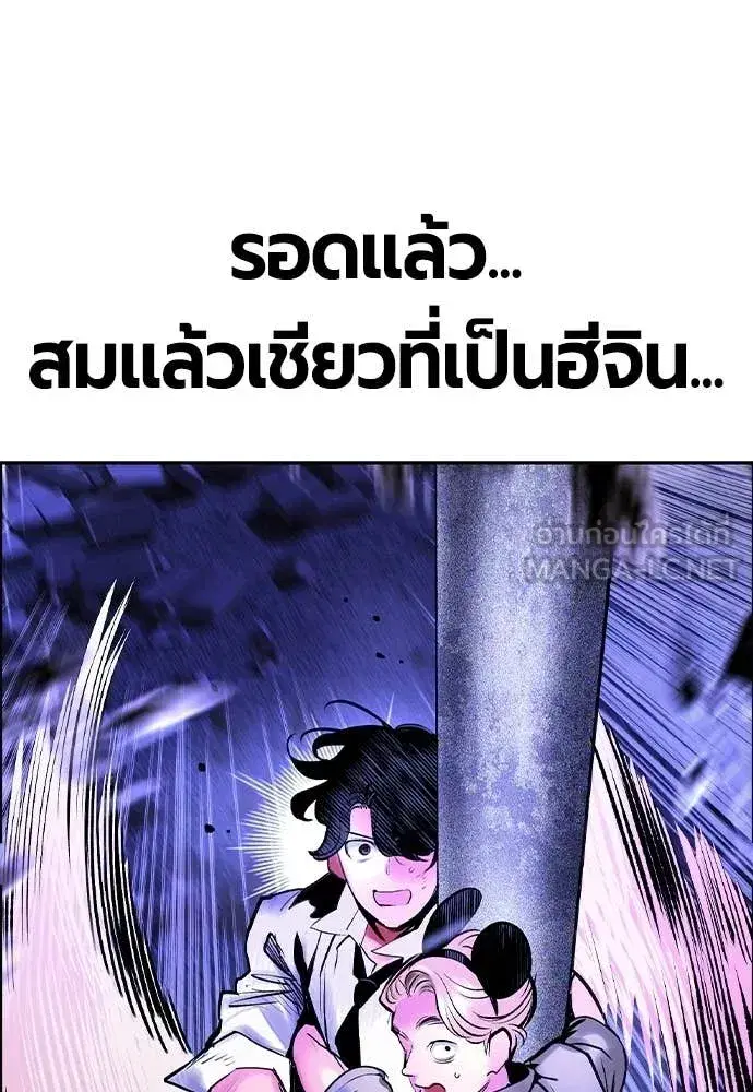 หน้า 144 จาก 209