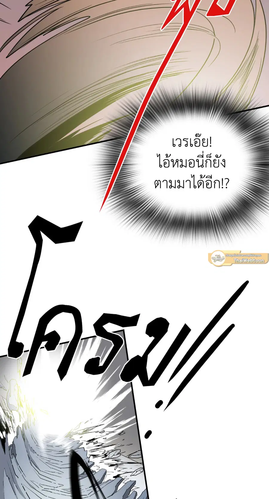 หน้า 64 จาก 73