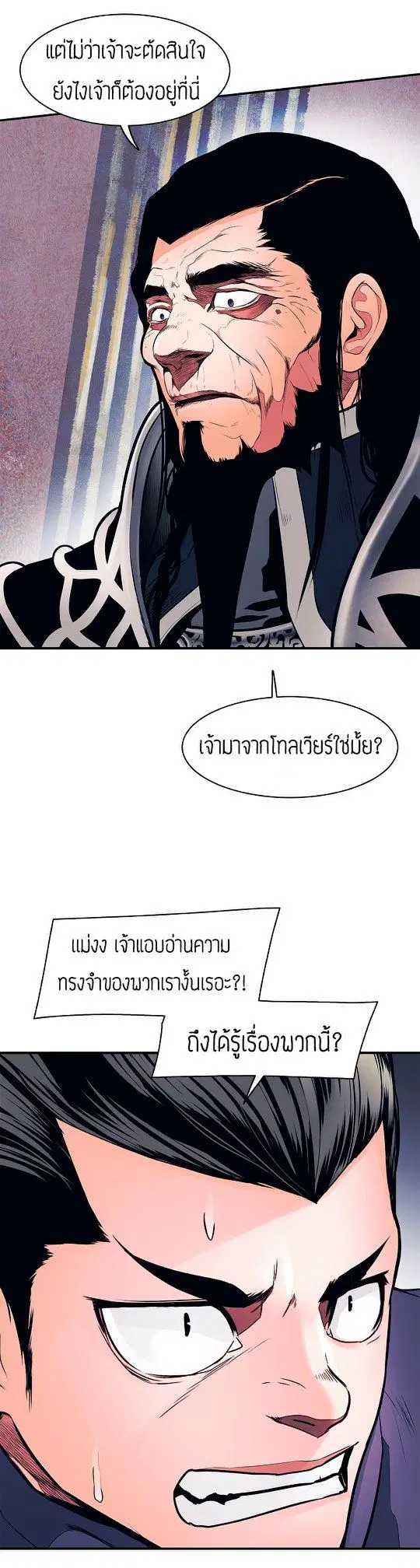 หน้า 6 จาก 52