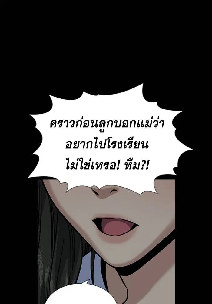 หน้า 102 จาก 124