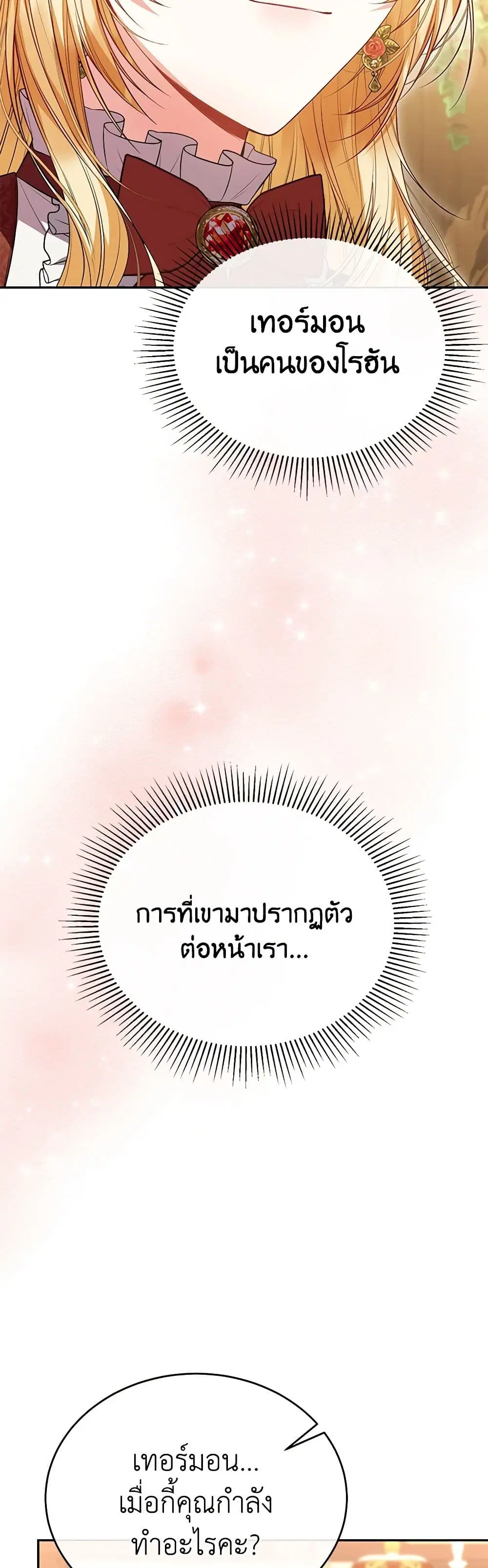 หน้า 26 จาก 45
