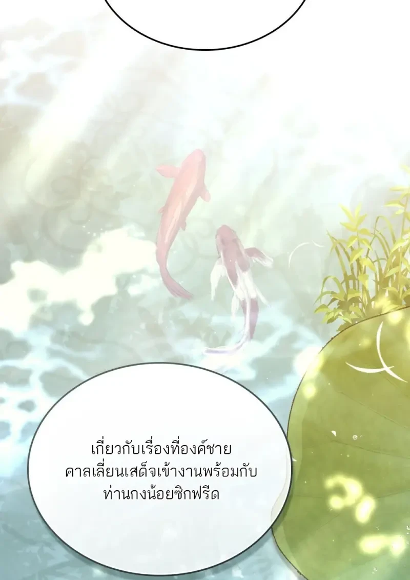 หน้า 2 จาก 106