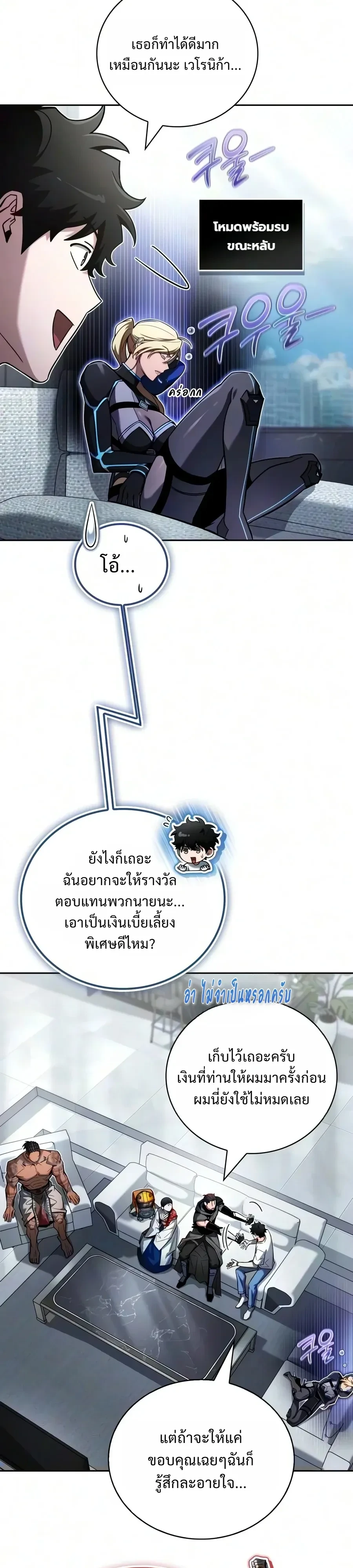 หน้า 8 จาก 55