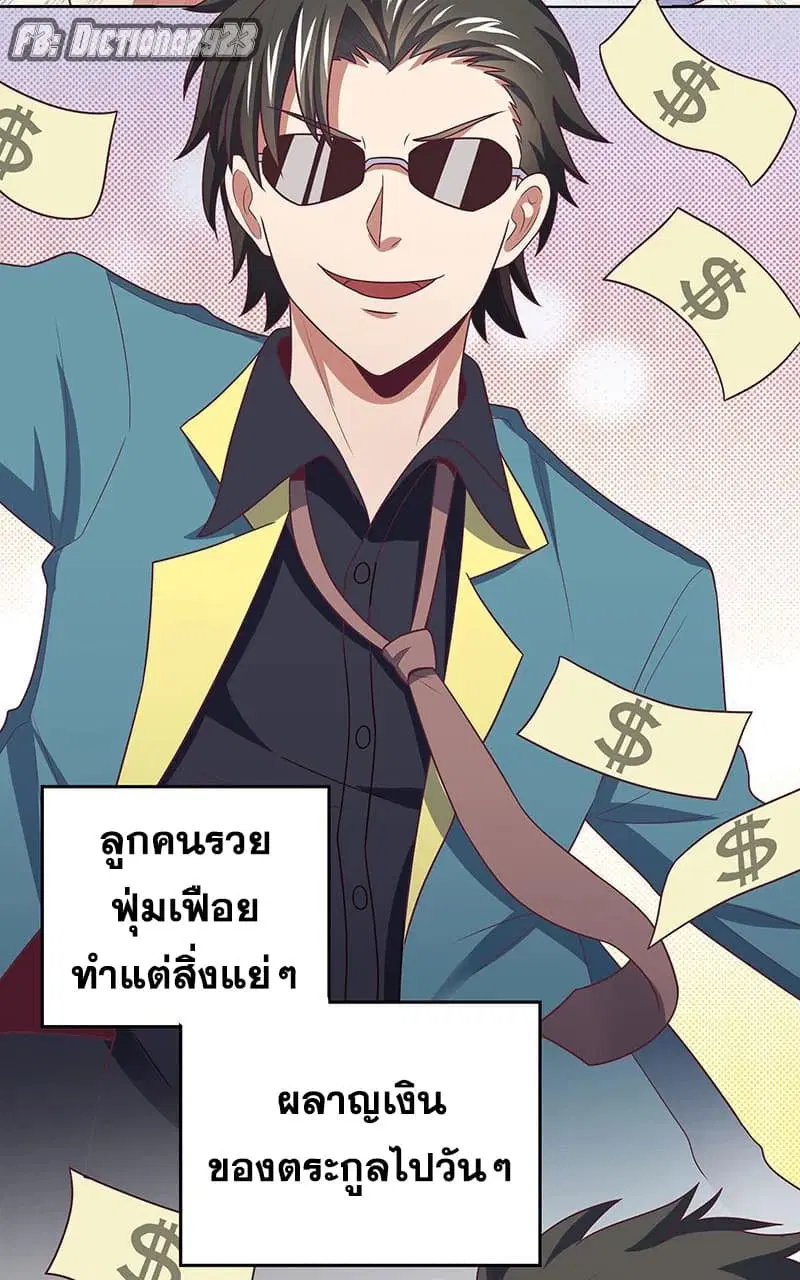 หน้า 19 จาก 32