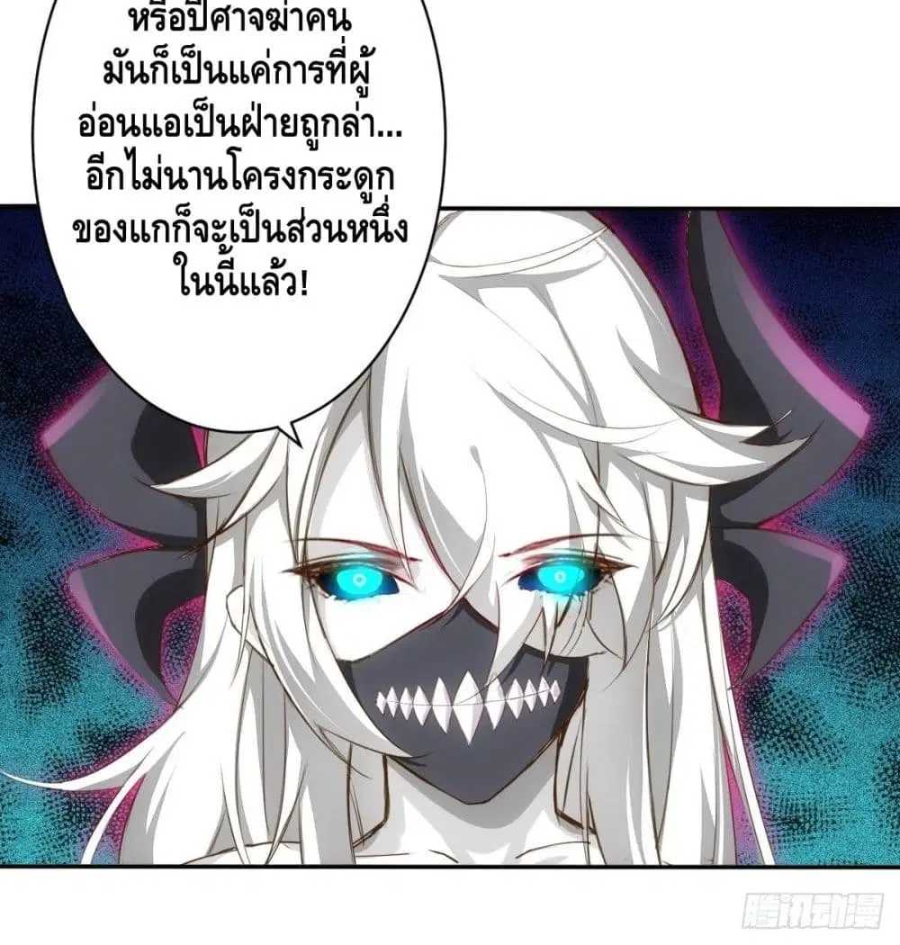 หน้า 41 จาก 42