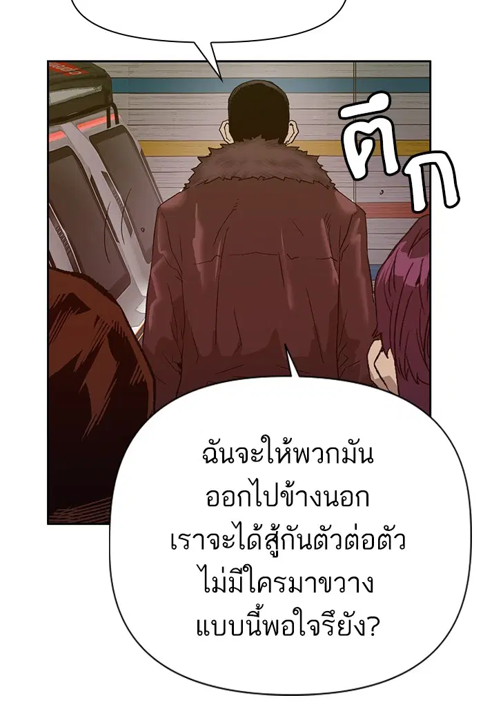 หน้า 58 จาก 137