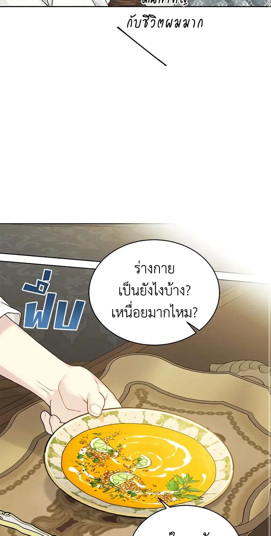 หน้า 9 จาก 46