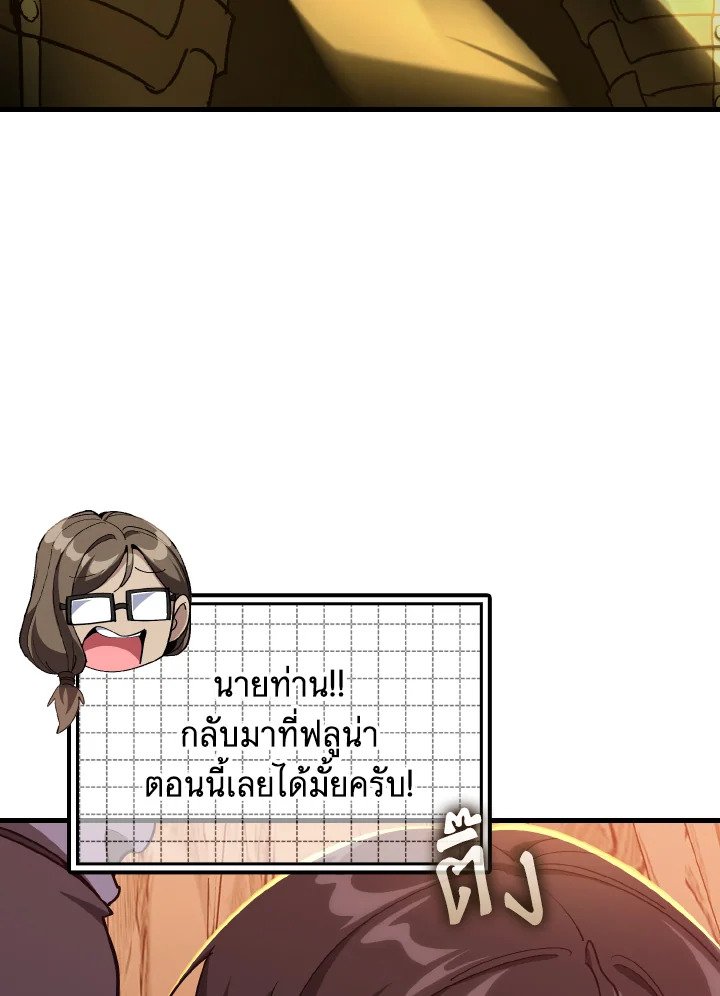 หน้า 98 จาก 128