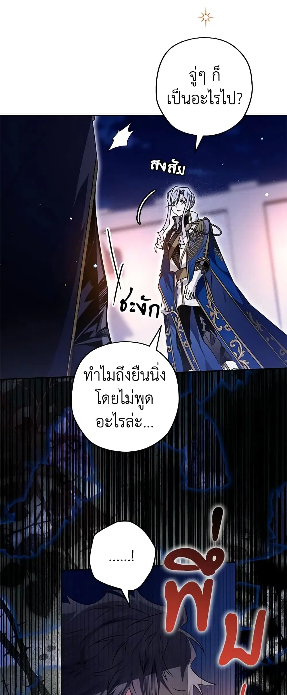 หน้า 6 จาก 49