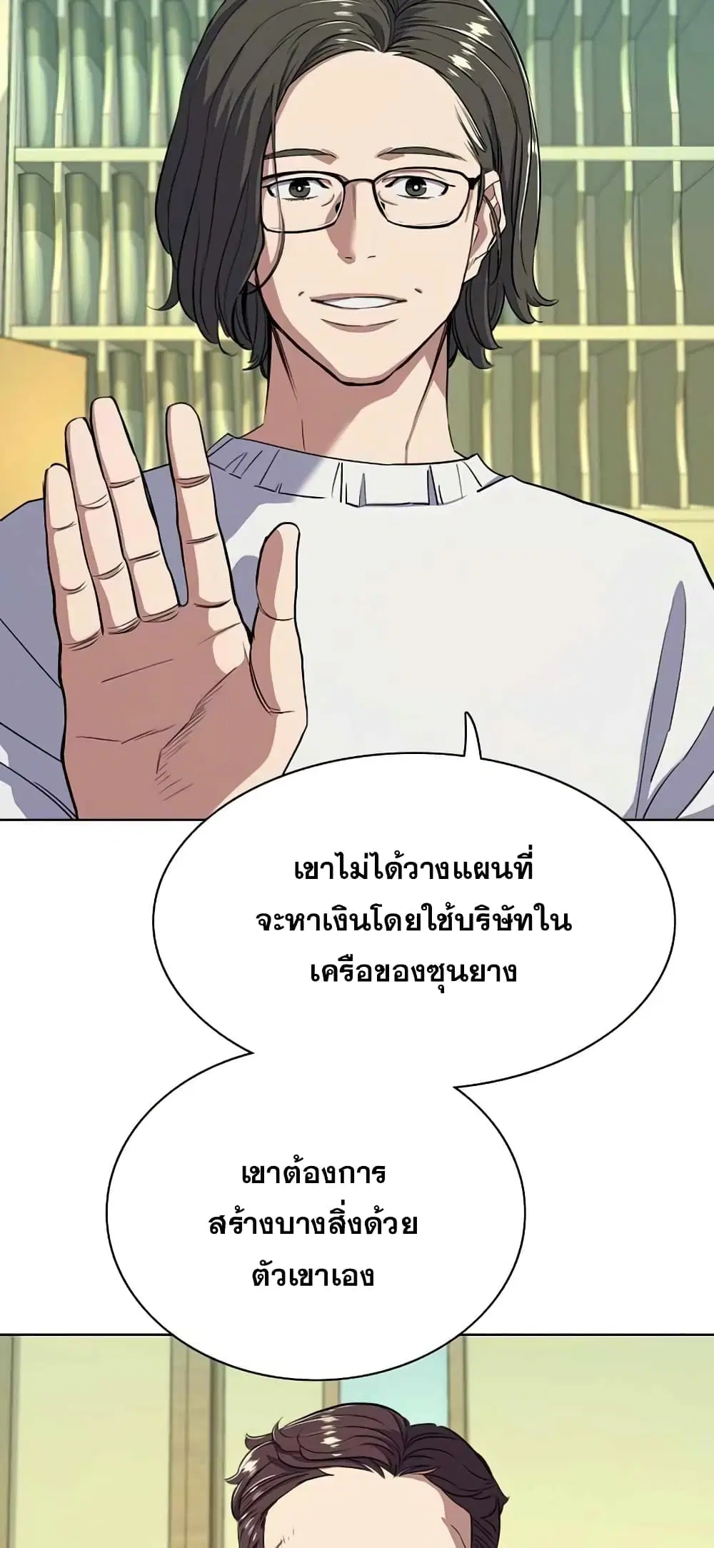 หน้า 9 จาก 82