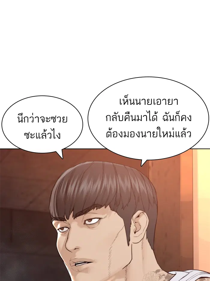 หน้า 138 จาก 178