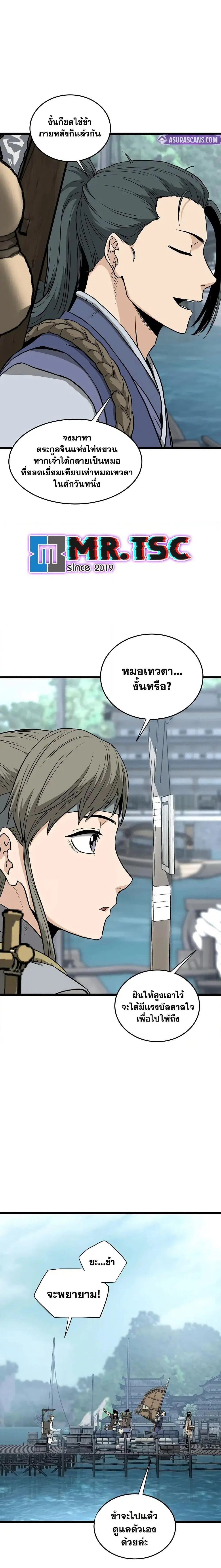 หน้า 12 จาก 27
