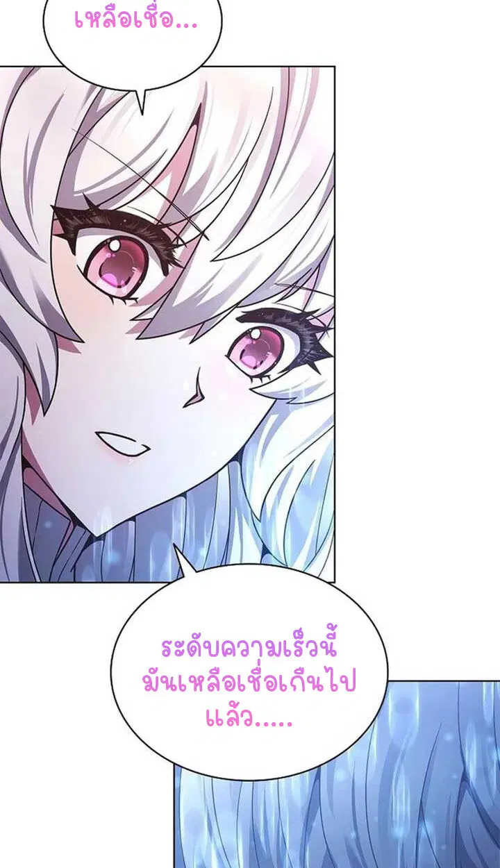 หน้า 71 จาก 136
