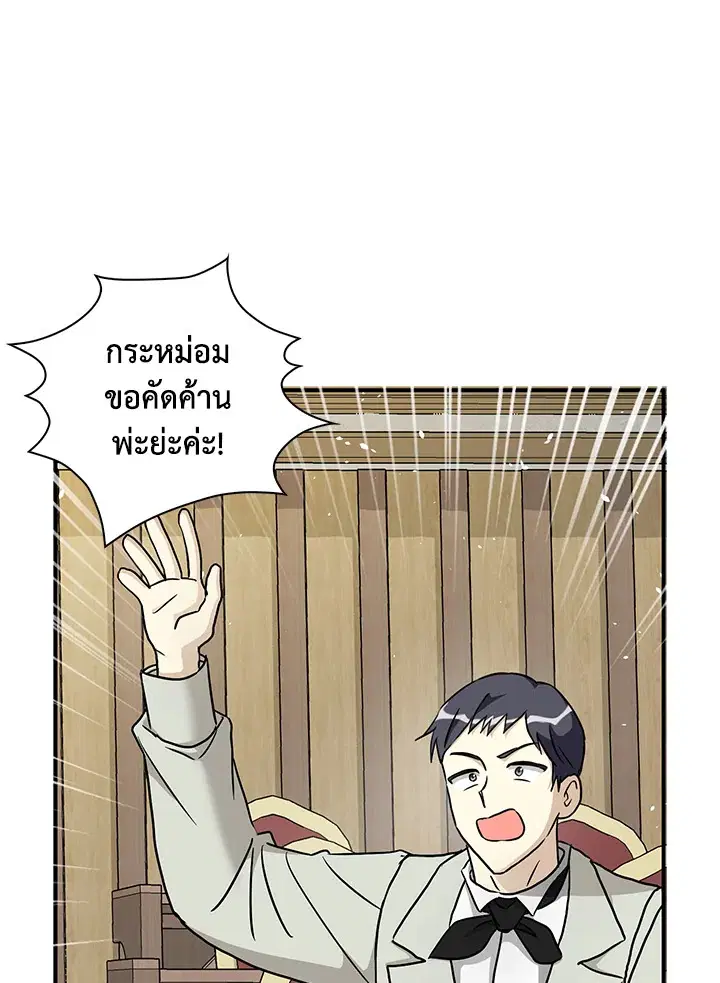 หน้า 103 จาก 122