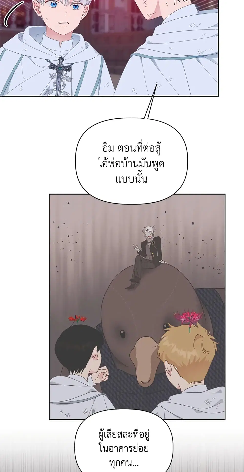 หน้า 11 จาก 62