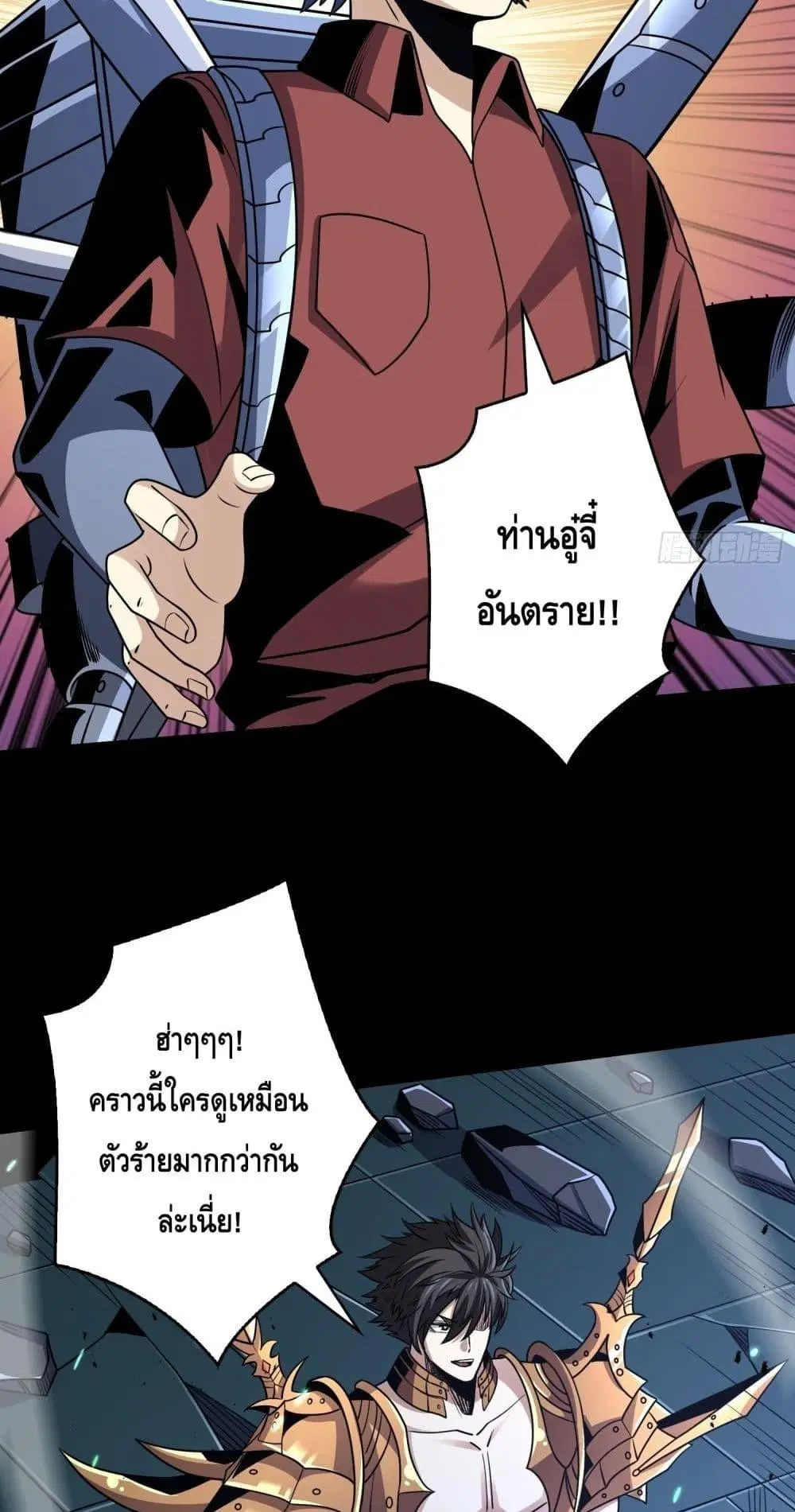 หน้า 36 จาก 42