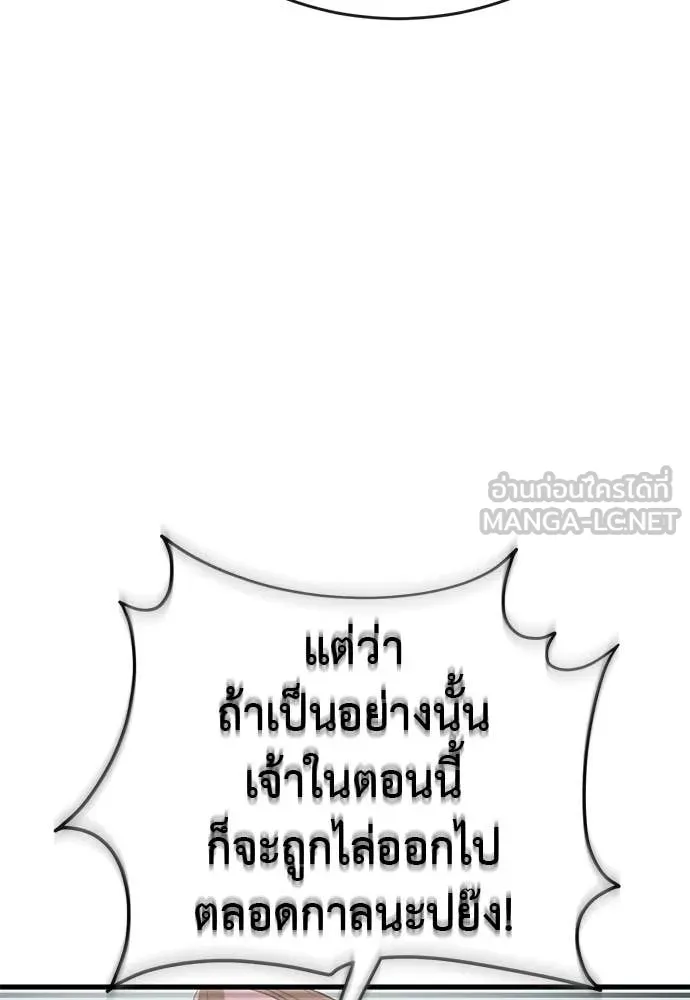 หน้า 74 จาก 192