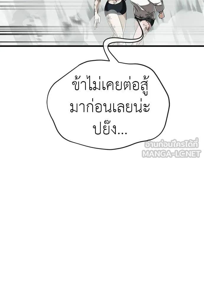 หน้า 58 จาก 192
